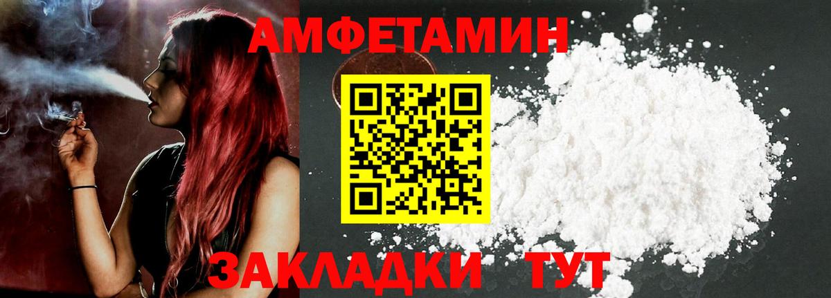 АМФ 98% Грозный