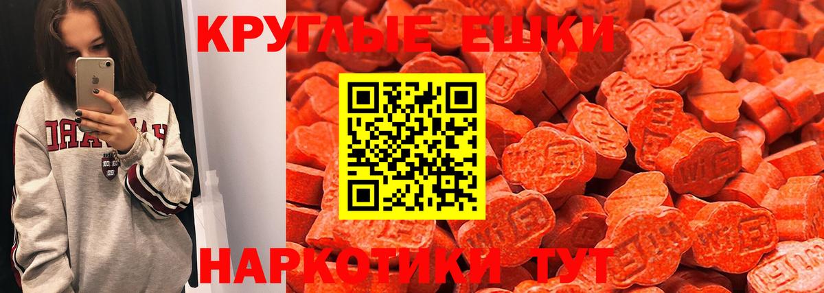 ЭКСТАЗИ  Вход с VPN  Грозный  Экстази TESLA 
