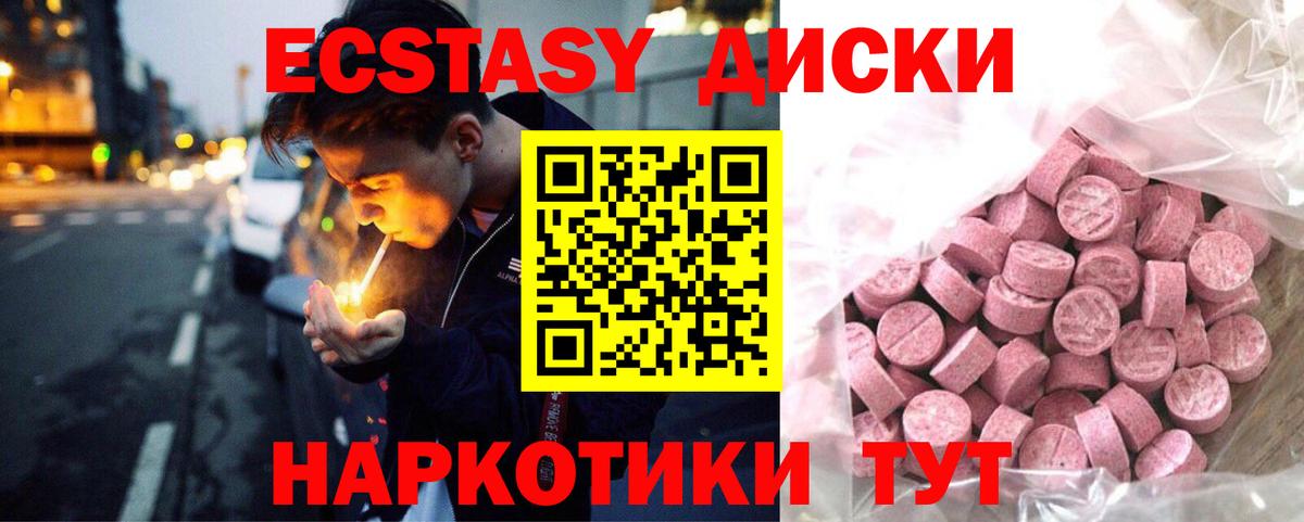 Галлюциногенные грибы Грозный