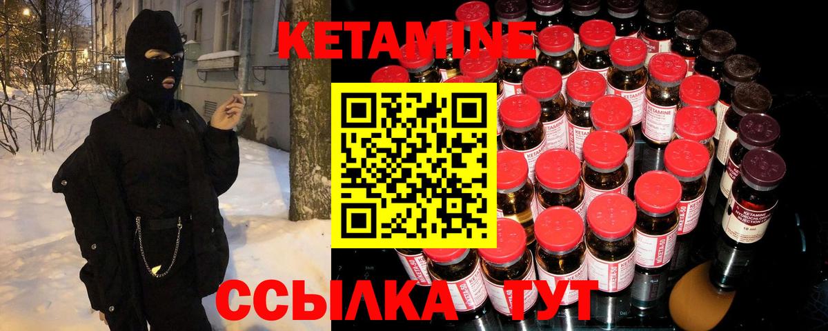shop как зайти  Кетамин VHQ  Вход с VPN  Грозный  КЕТАМИН VHQ 