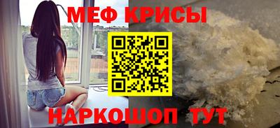 стаф Ливны