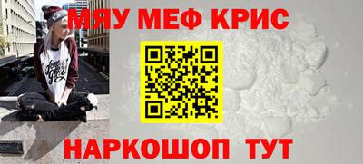 COCAINE Лесосибирск