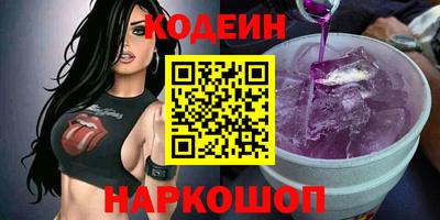 стаф Ливны