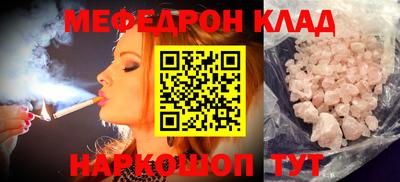 стаф Ливны