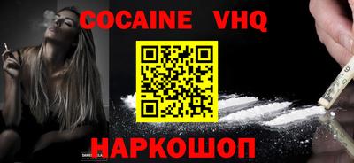 стаф Ливны