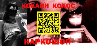 стаф Ливны