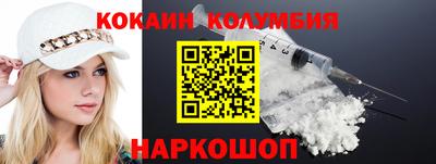 стаф Ливны