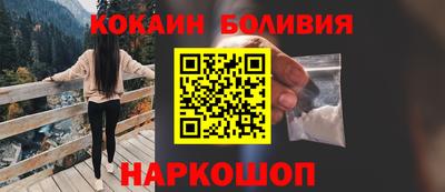 COCAINE Лесосибирск