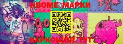 стаф Ливны