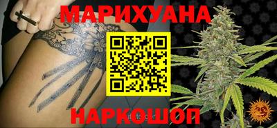 стаф Ливны