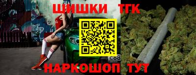 стаф Ливны