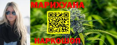 стаф Ливны