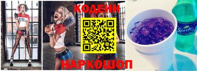 стаф Ливны