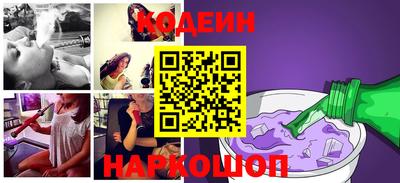 стаф Ливны