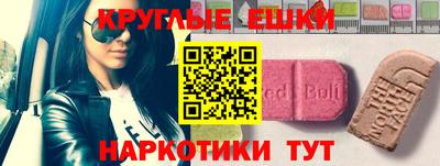 стаф Ливны