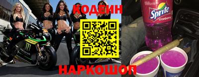 стаф Ливны