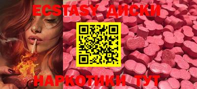 MDMA Premium VHQ Ликино-Дулёво