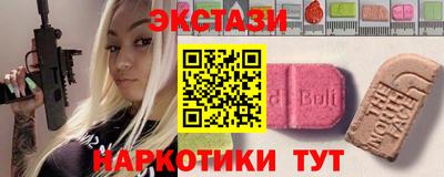стаф Ливны