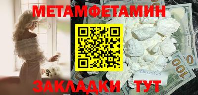 COCAINE Лесосибирск