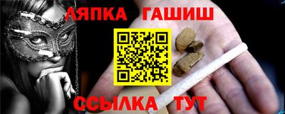 стаф Ливны