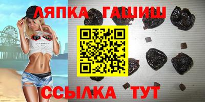 стаф Ливны