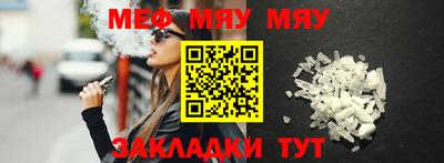стаф Ливны