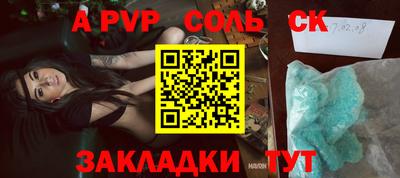 COCAINE Лесосибирск