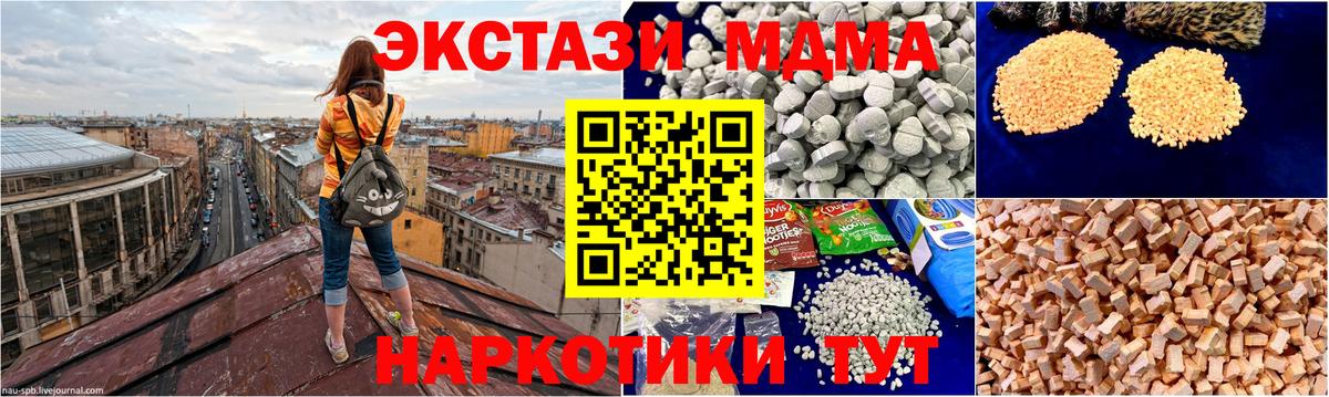 MDMA crystal  Вход с VPN  Грозный 