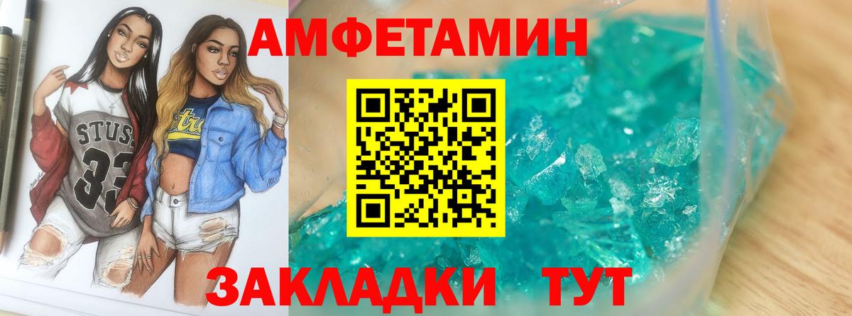 Первитин Декстрометамфетамин 99.9%  Первитин Декстрометамфетамин 99.9%  Грозный  Вход с VPN 