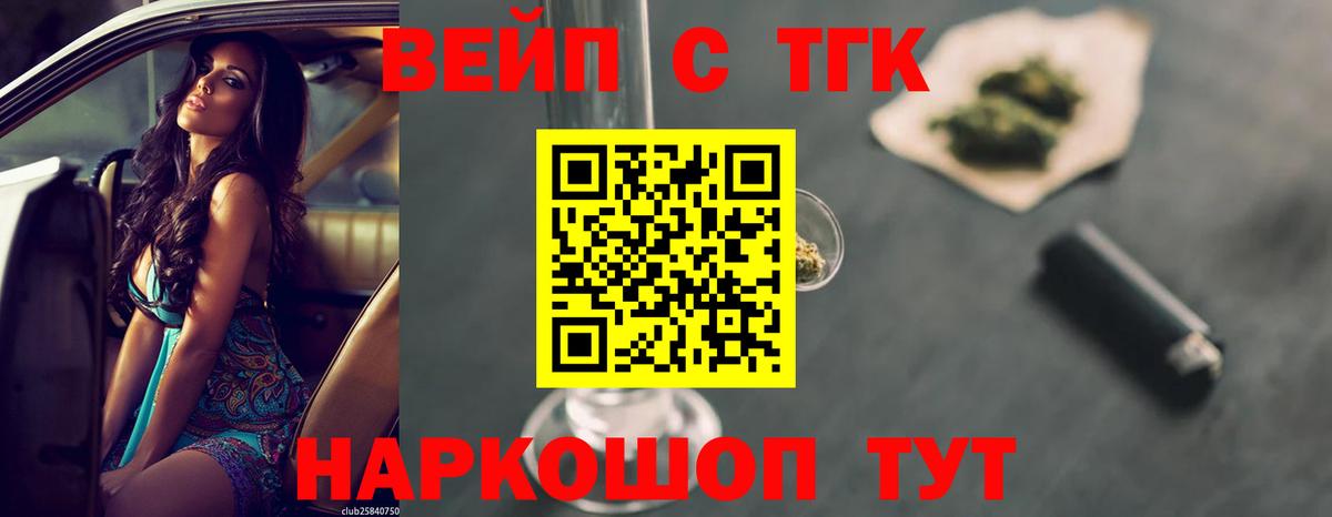 Грозный  Дистиллят ТГК гашишное масло  Дистиллят ТГК гашишное масло  Вход с VPN 