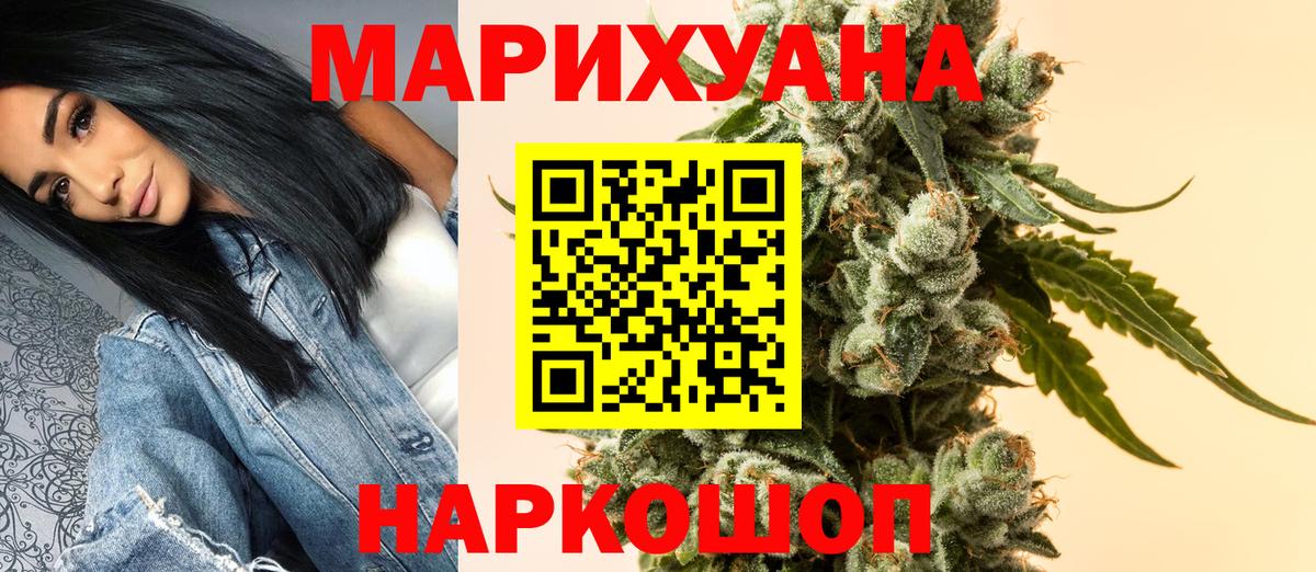 Грозный  Шишки марихуана THC 21%  Шишки марихуана ГИДРОПОН  Бошки марихуана Ganja  Вход с VPN 